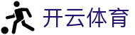 开云体育（Kaiyun Sports） - 官方体育赛事信息中心