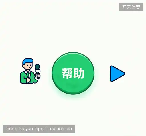 疑问解答界